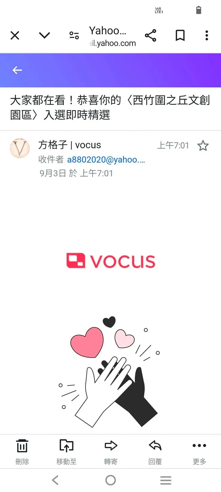 第34次上【即時精選】