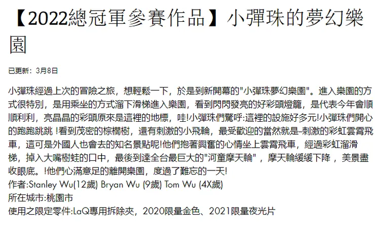 vocus｜新世代的創作平台