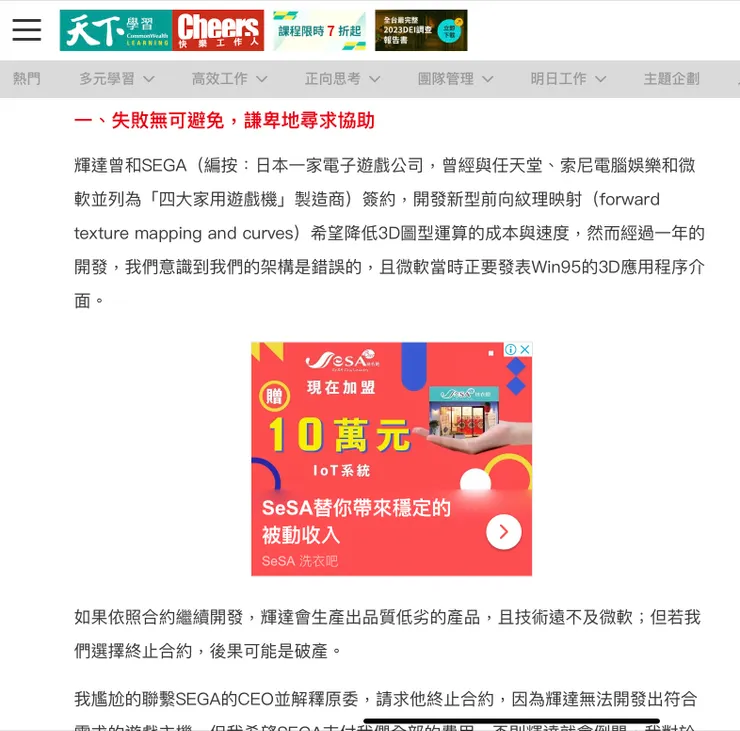 vocus｜新世代的創作平台