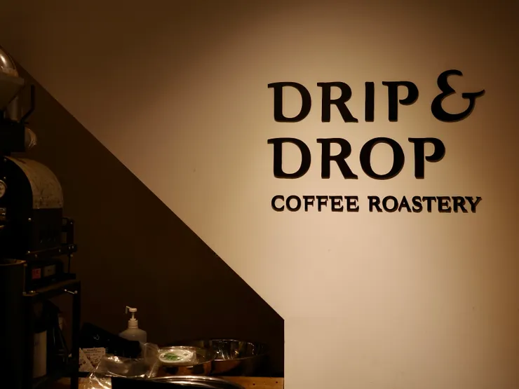 DRIP & DROP COFFEE SUPPLY寺町