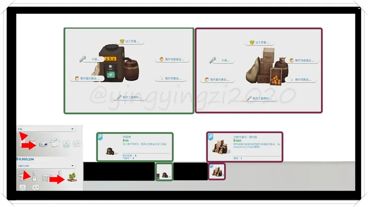 功能性磨坊本體