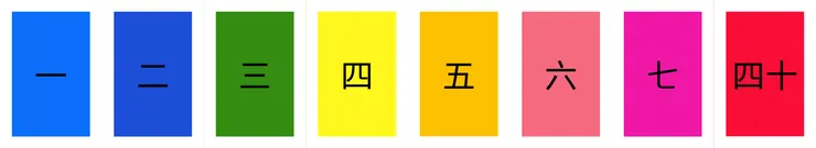 人工食用色素示意圖。