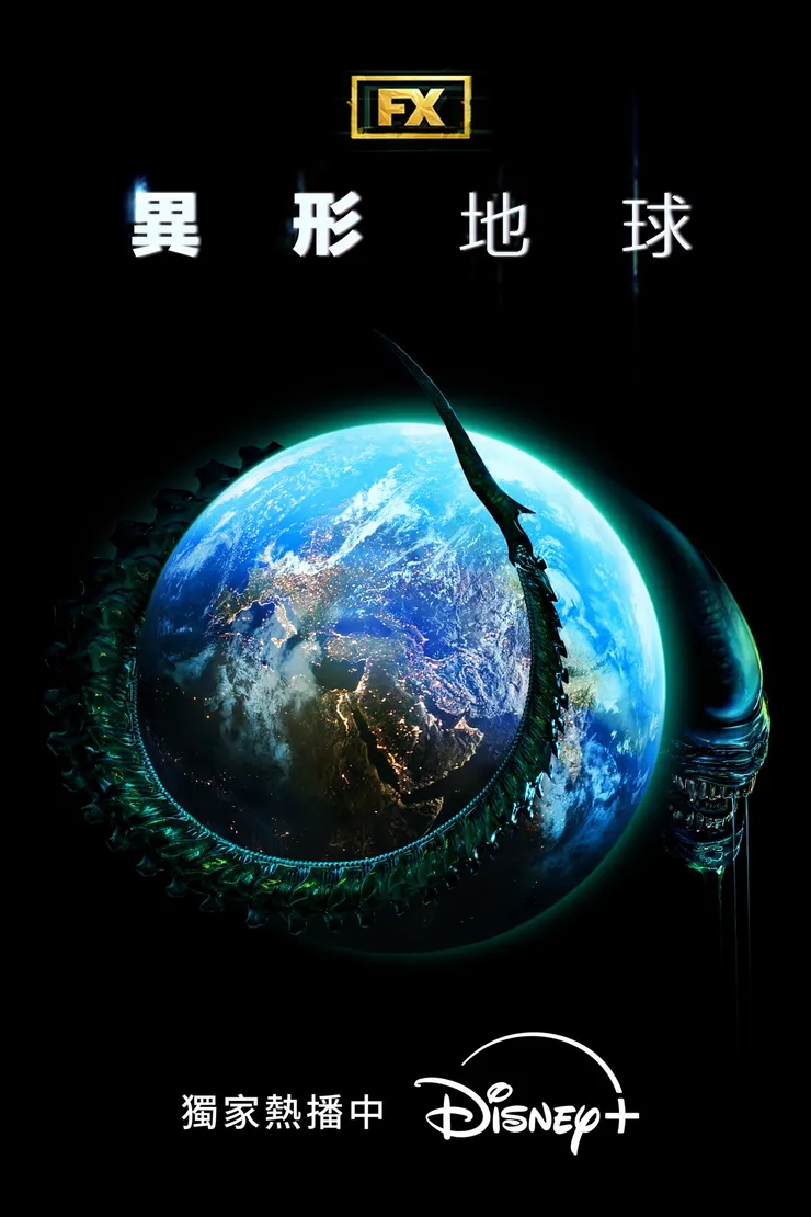 圖片來源：Disney Plus FB