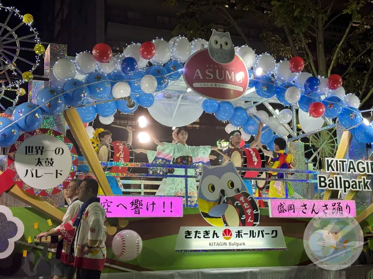 帶領大會舞的花車