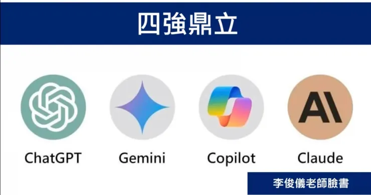 接下來想玩claude 然後還在思考chat4.0要不要拜？！