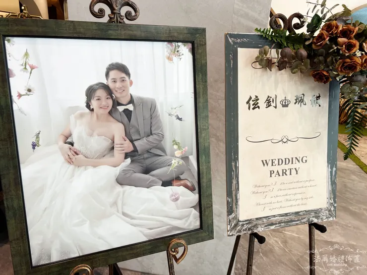 #亞果遊艇城亞果薈-安妃屈蒂廳-美式復古風婚禮佈置-法爾婚禮佈置