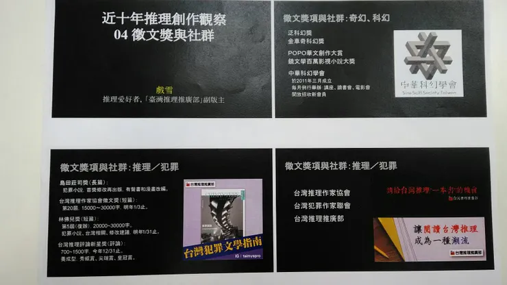 vocus｜新世代的創作平台