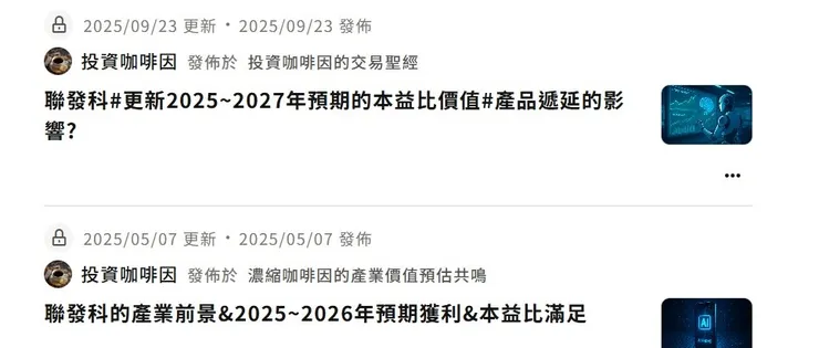 vocus｜新世代的創作平台