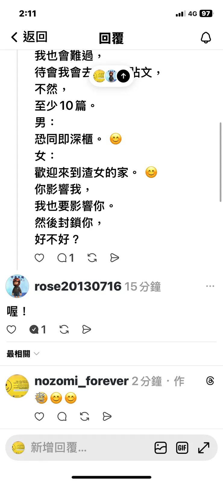 vocus|新世代的創作平台