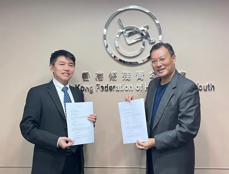 中國創新與傷青會簽署捐贈協議