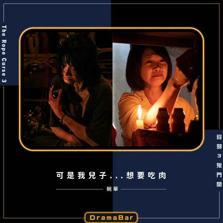 電影金句(二)