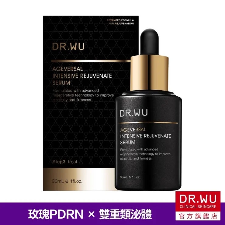 👉點擊查看 【DR.WU】超逆齡肌因再生精華30ML $1800
