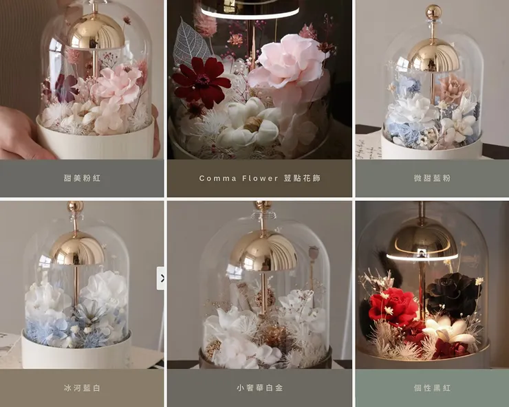 ▲Comma Flower 荳點花飾／圖片來源：Pinkoi