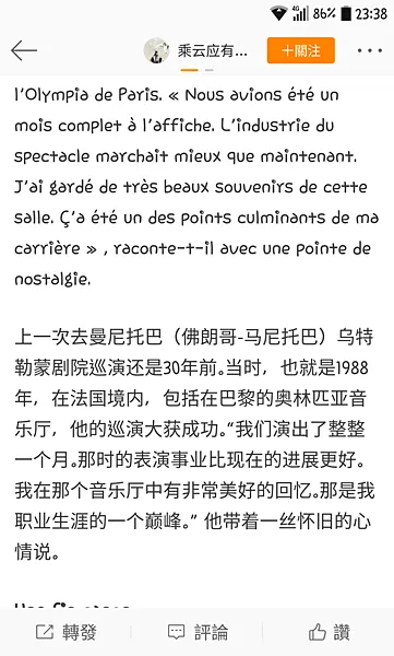 vocus|新世代的創作平台