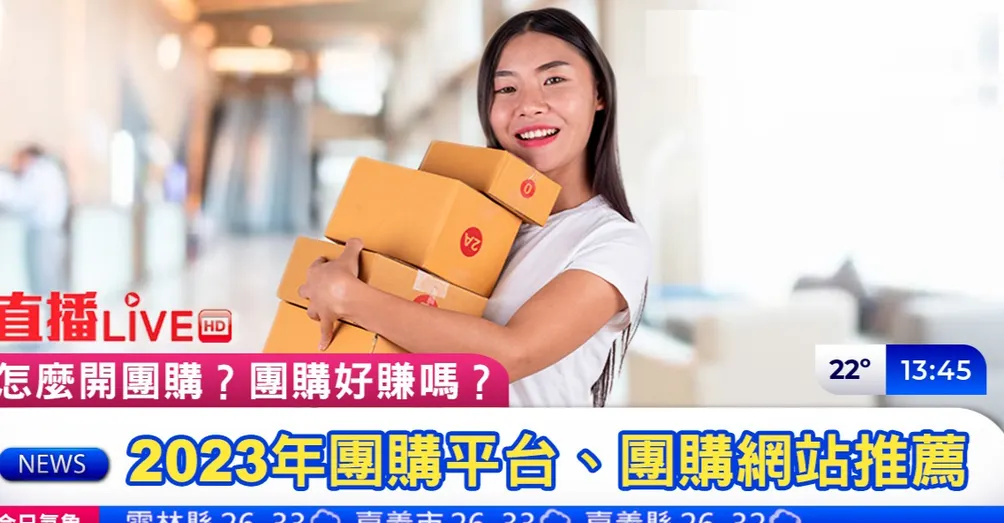 陳怡秋的沙龍