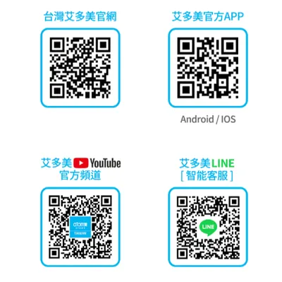 艾多美購物中心