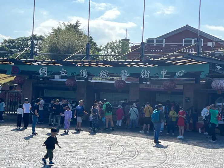 傳藝中心售票處