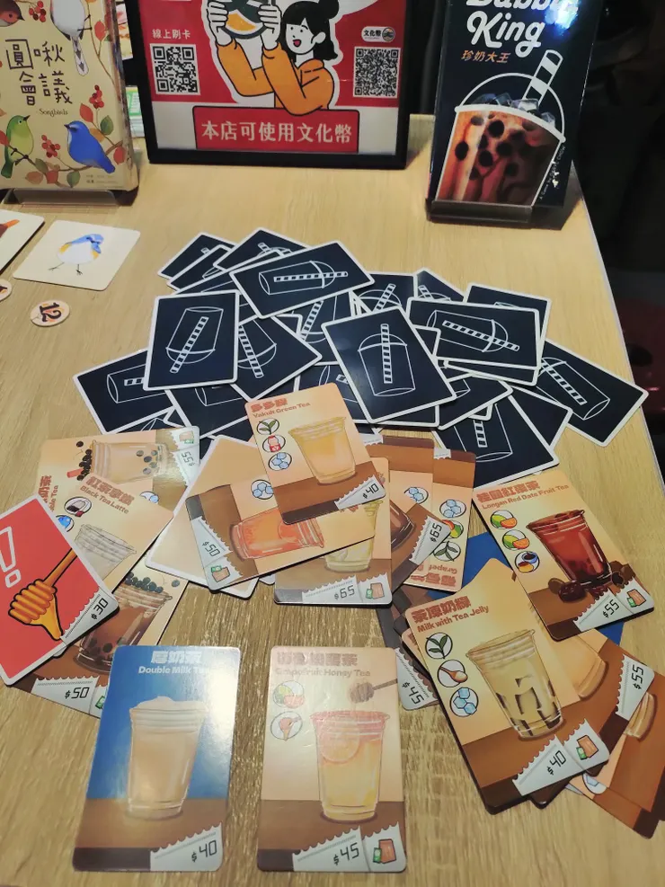 過年玩起來會大家一起亂叫的珍奶大王