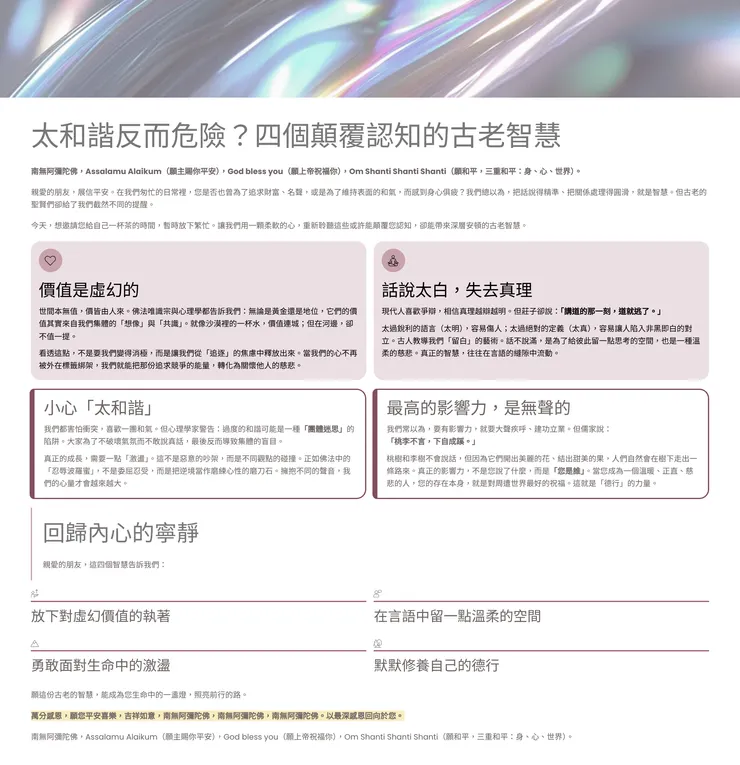 vocus｜新世代的創作平台