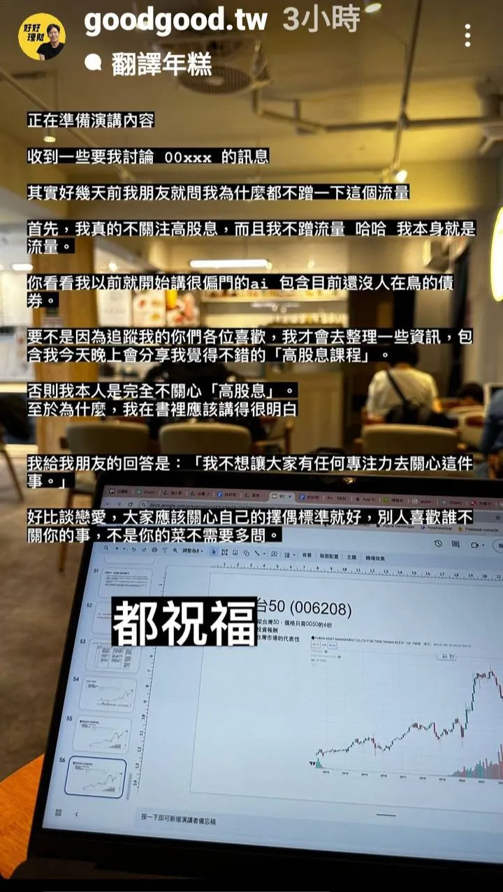 vocus|新世代的創作平台