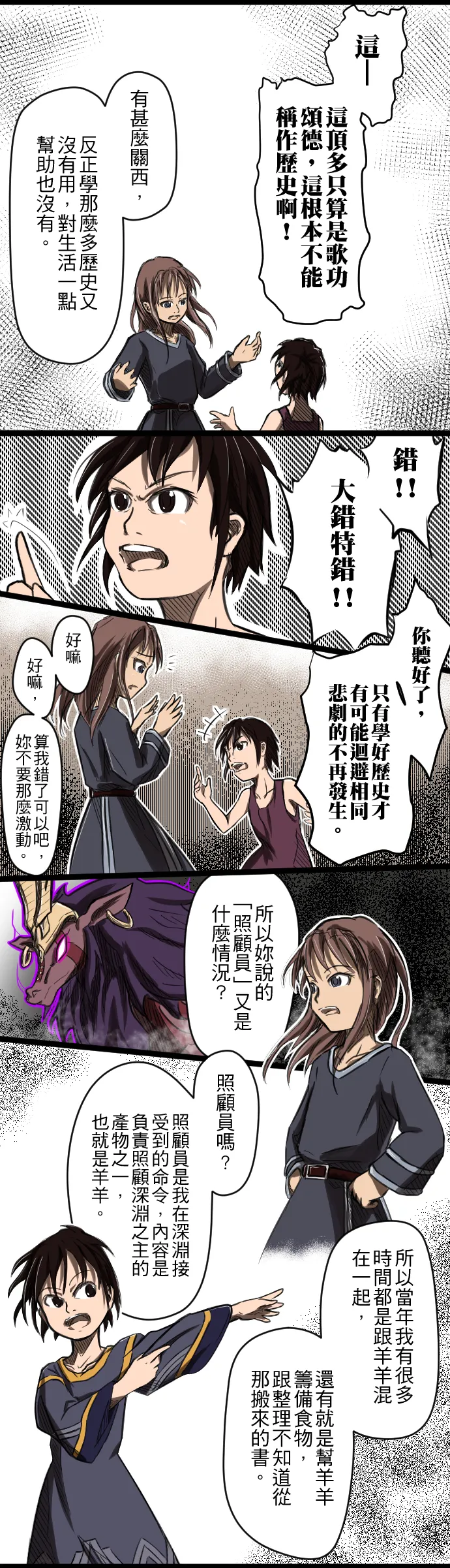 vocus|新世代的創作平台