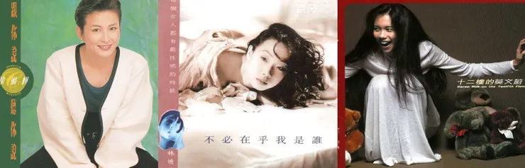 李宗盛「大哥」時期最重要的三位女歌手，陳淑樺、林憶蓮、莫文蔚，大哥幫三位女歌手打造的剛好是三種不同的語句創作風格，也成為華語流行樂壇的經典作品。