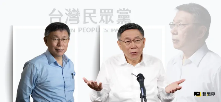 2024總統候選人：柯文哲（圖/新識界）