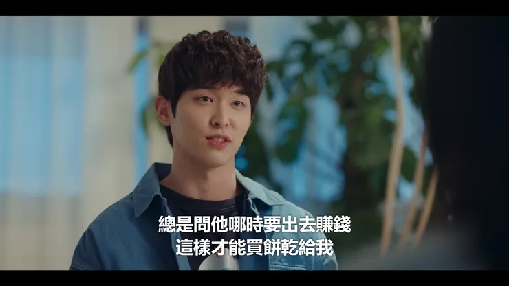 道振談論哥哥一直以來都背負太多