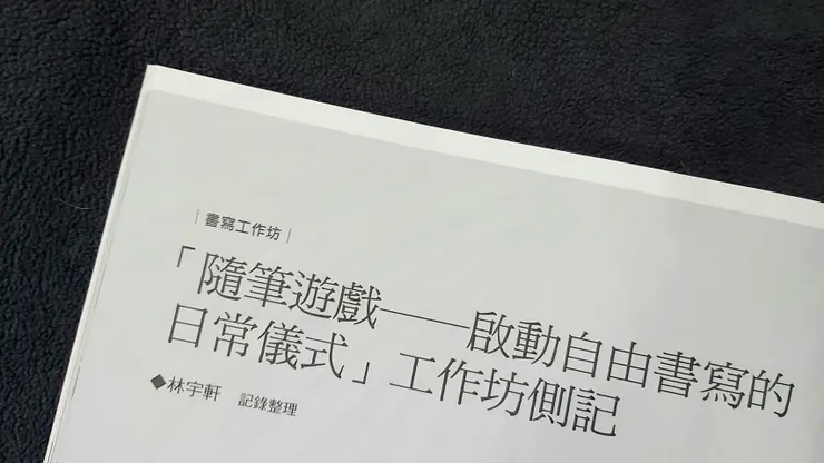 vocus｜新世代的創作平台