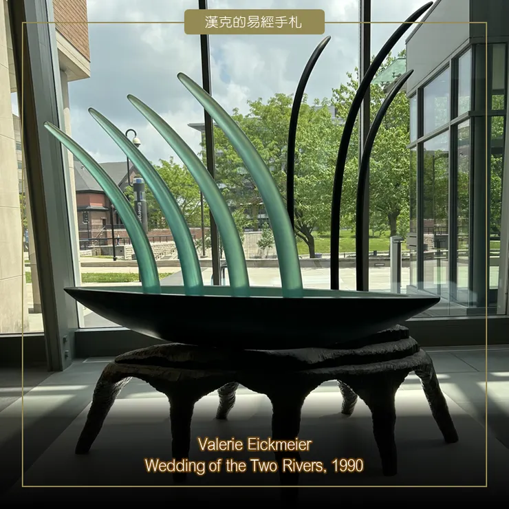 藝術創作「兩條河的婚禮」，兩河匯聚，帶來文明，也暗藏凶險。這是2024年五月時漢克參加研討會，在會場看到的作品。