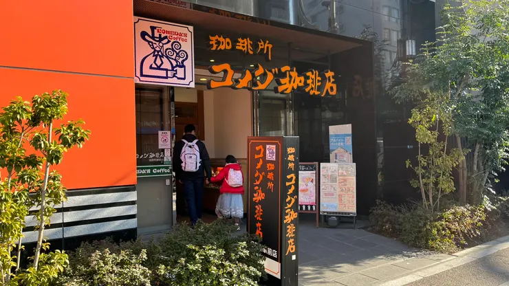 飯店外也有入口進入komeda。