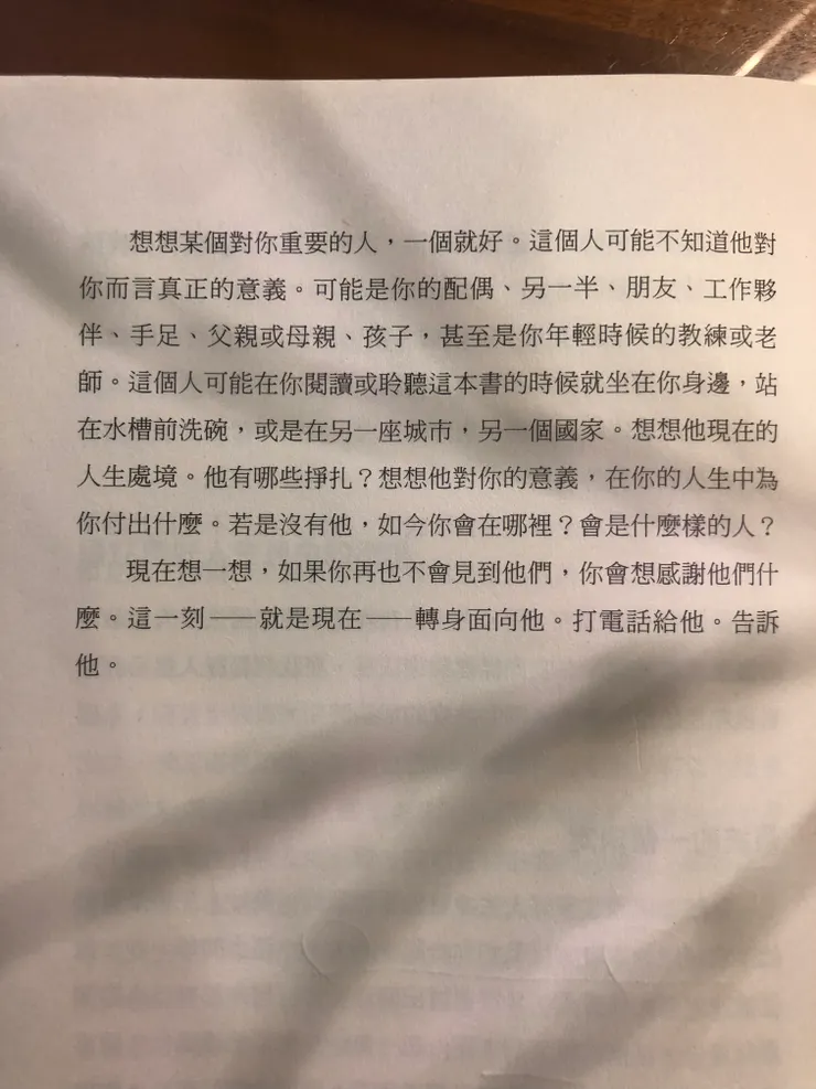打給他