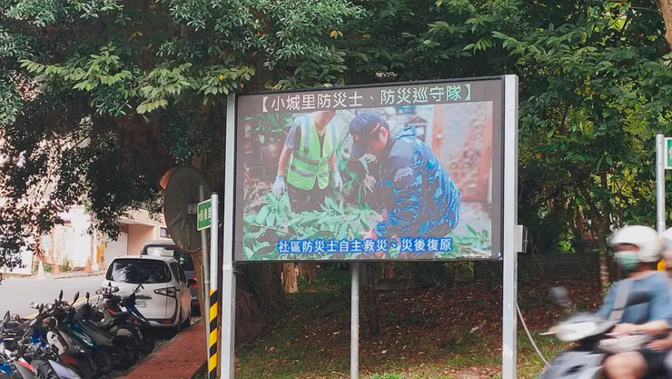 防災巡守隊在颱風前後都會巡邏社區，降低路樹倒塌風險或及時移除倒塌樹木。