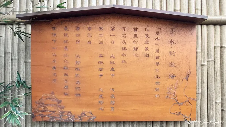 ▲桃園龍潭「手信霧隱城」/圖片來源:Betty's Jump Diary