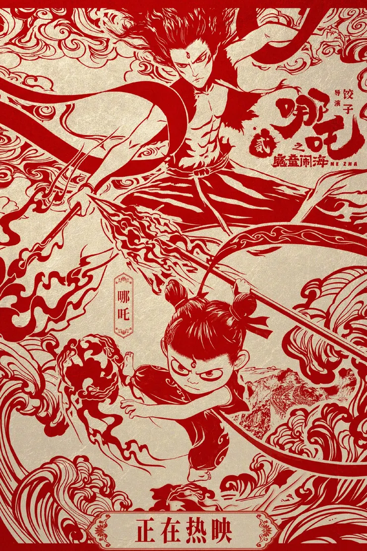 🆓影視劇照及海報（引用於TMDB）著作權屬於該片出品方、經銷商或設計人