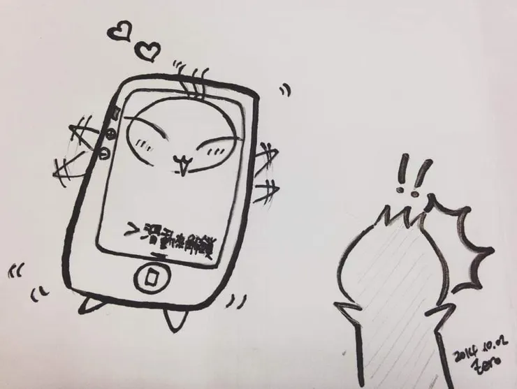 「是不是我變成了手機,你就會好好的看看我陪我?」當時i7出現時,那時就有感人們因手機而產生的距離而畫的「愛妻裝」。