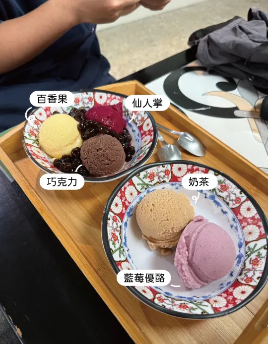 可以去，但不要點珍珠