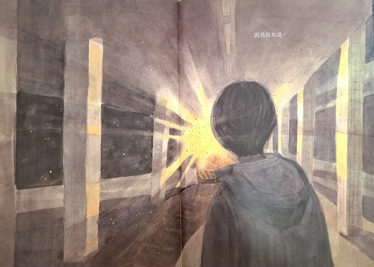 王子發現了他的魔法。