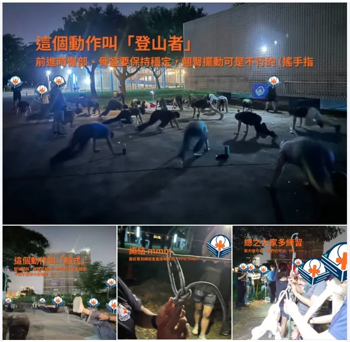 社團法人臺中市民團協會 