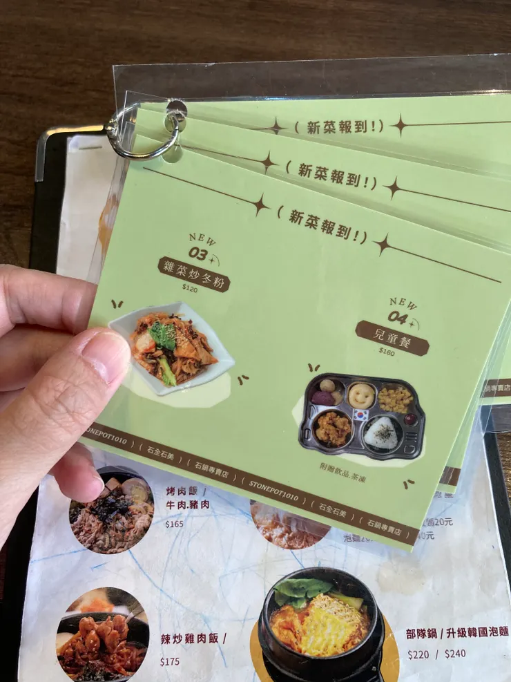 兒童餐也好可愛！