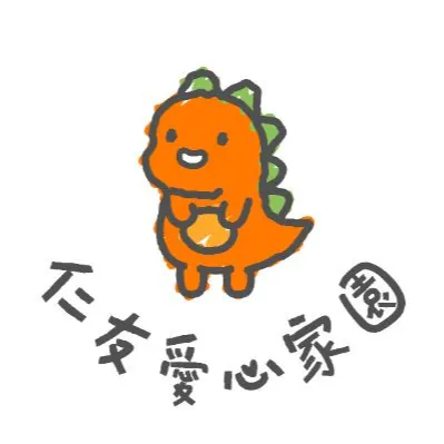 仁友愛心家園的沙龍