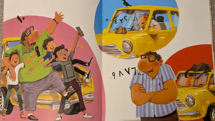 從右上開始數1,2,3,4,5.....數到10，真的沒有那麼生氣了耶~