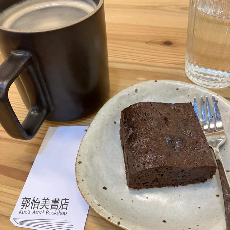 熱美式+布朗尼