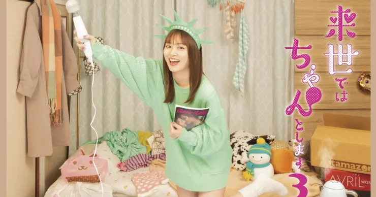 《下輩子我再好好過3》劇照