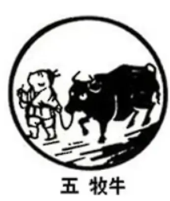 修行永無止境，必須設法將煩惱的種子一一剷除