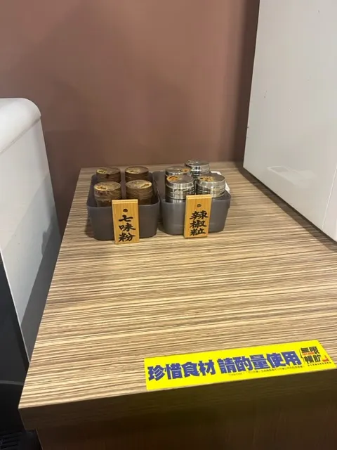 作者拍攝的七味粉與辣椒粒