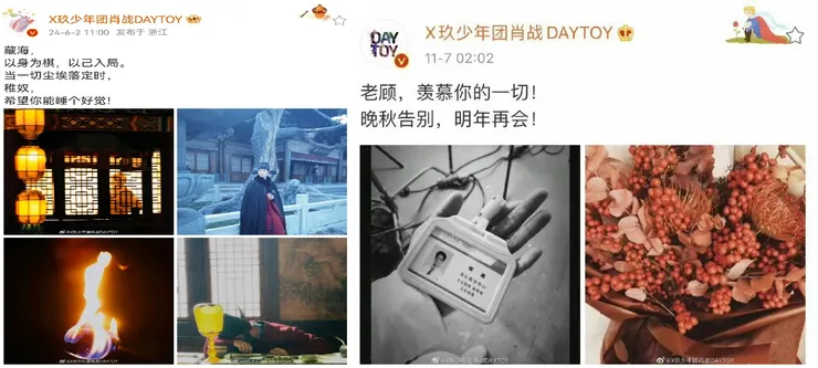 vocus|新世代的創作平台