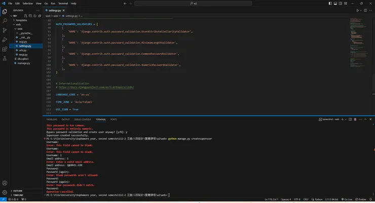 資料來源：本人截圖
