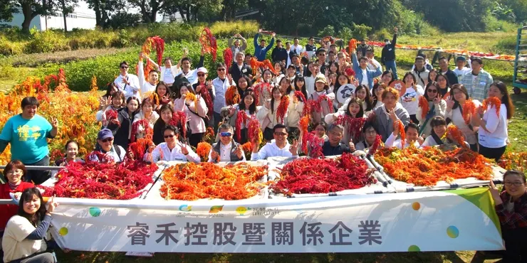 睿禾金碳發起紅藜好田尾牙活動，凝聚員工感情也兼做公益。圖/睿禾金碳提供