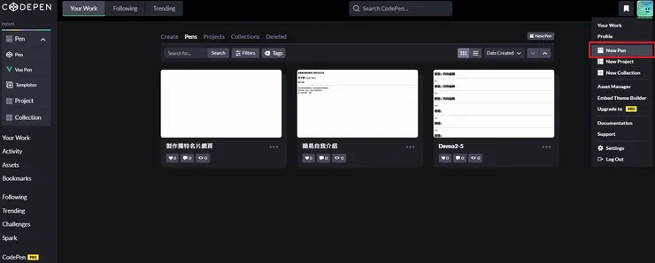 vocus|新世代的創作平台